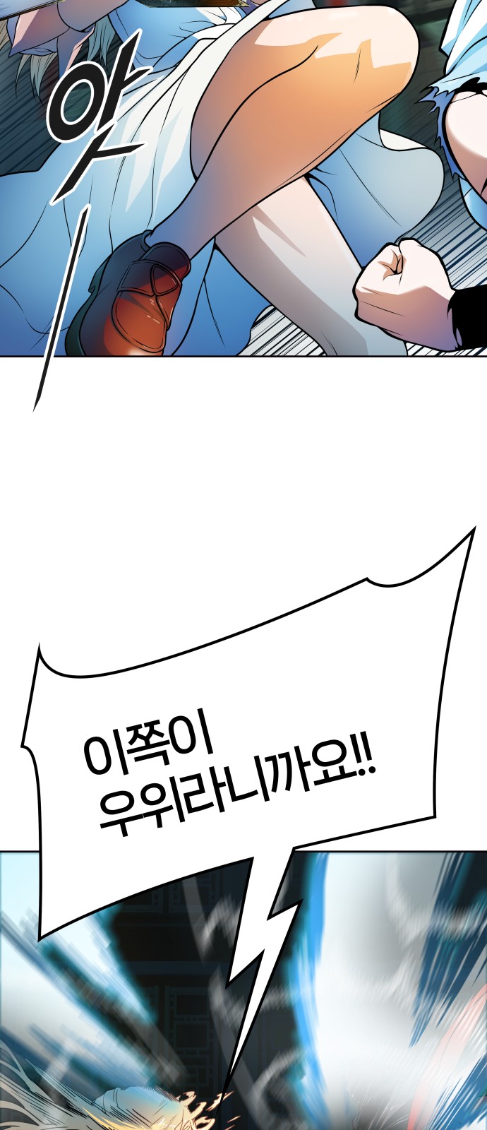 116 페이지