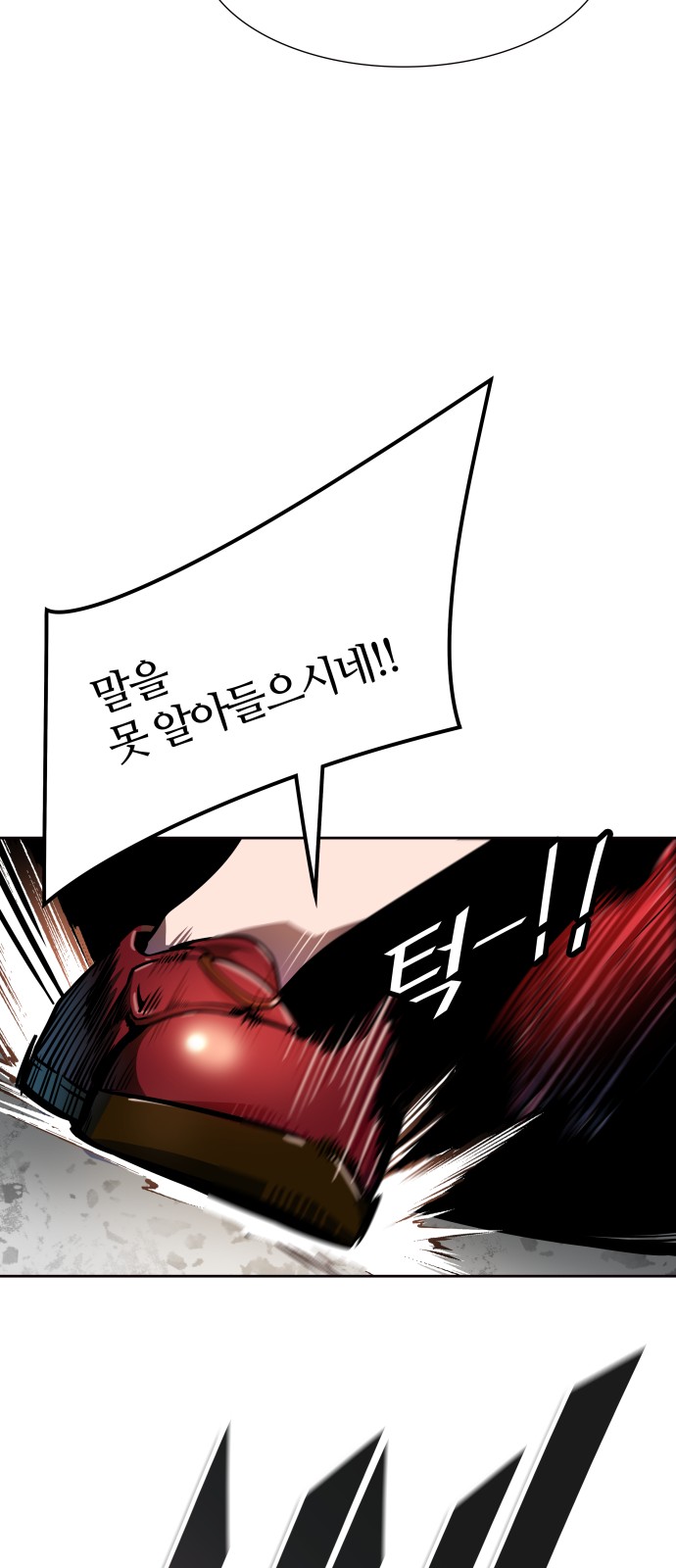 119 페이지