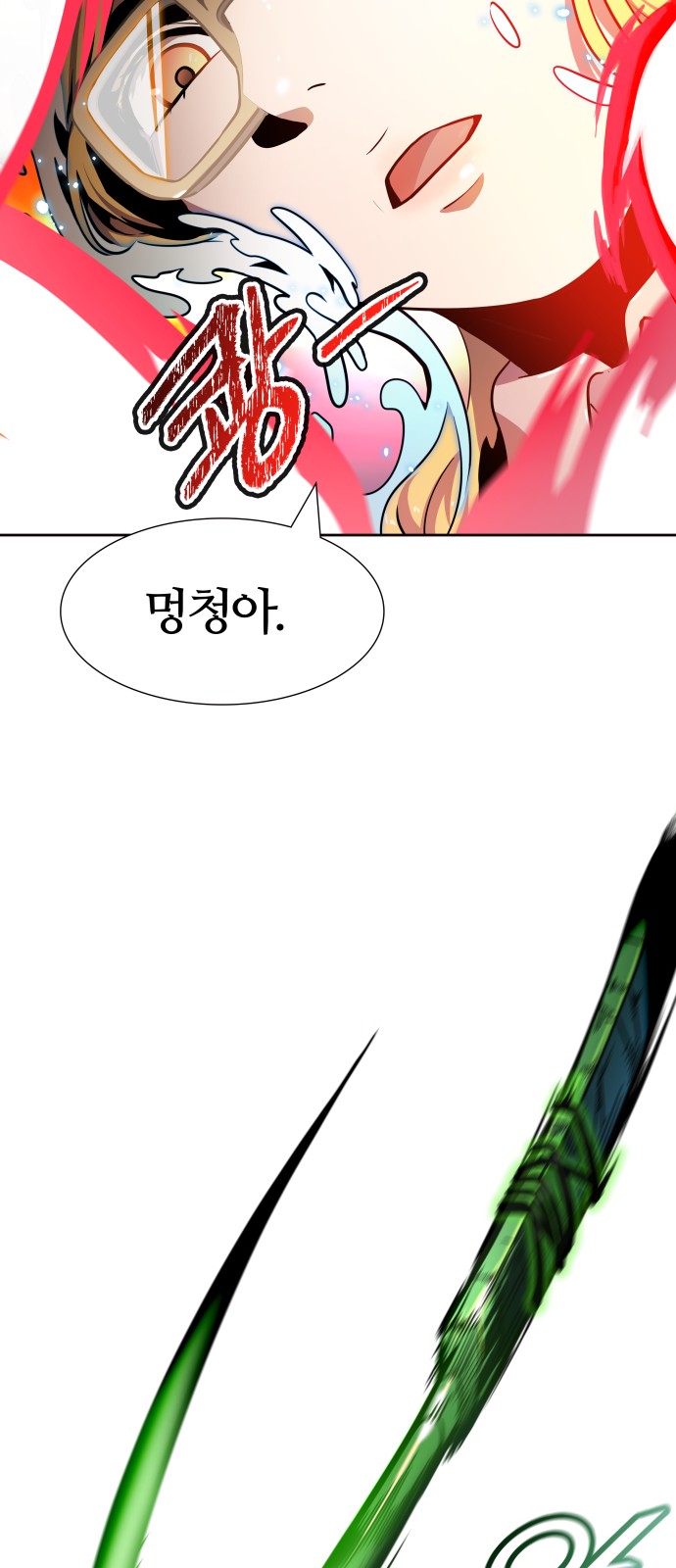 127 페이지