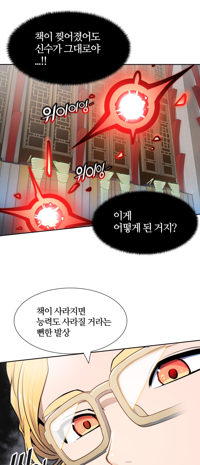138 페이지