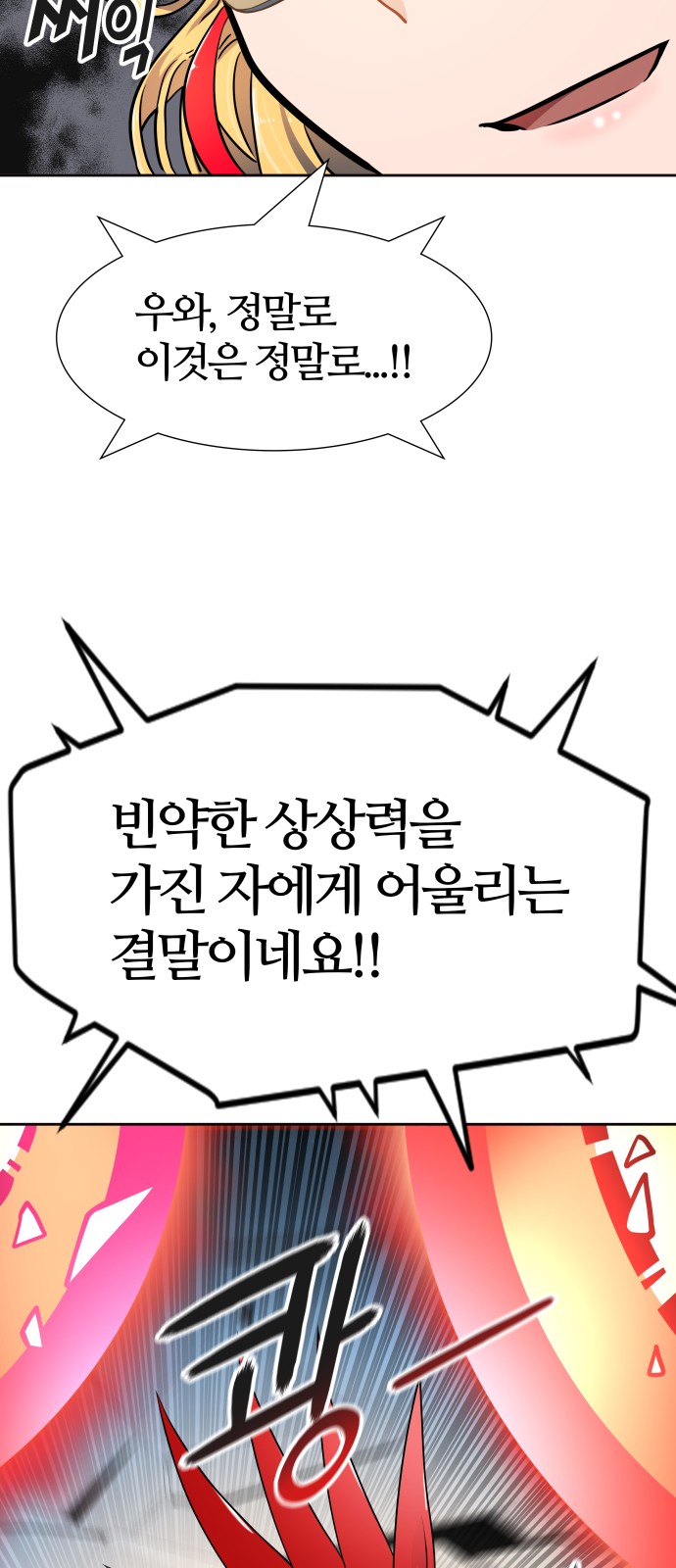 139 페이지