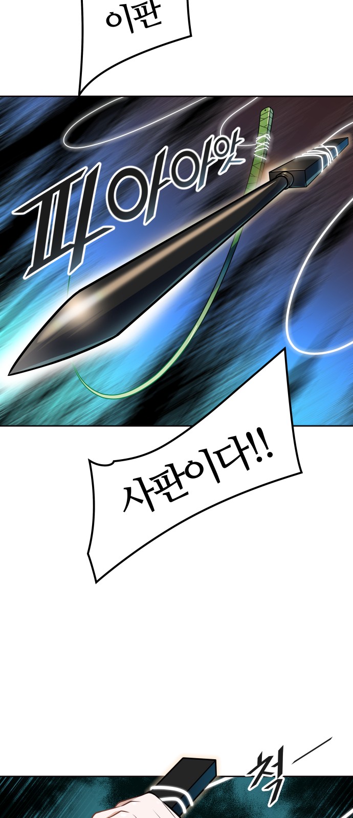 143 페이지