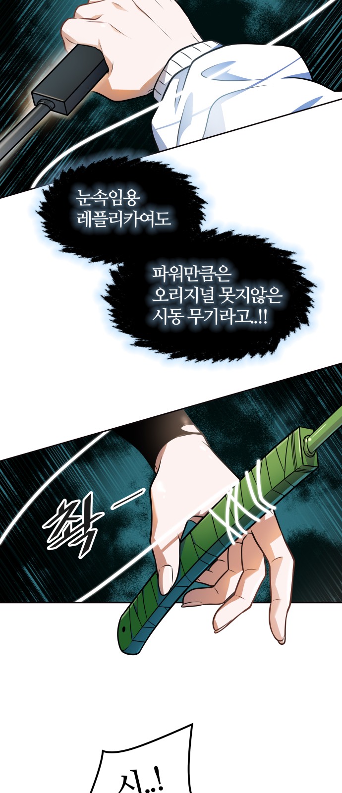 144 페이지