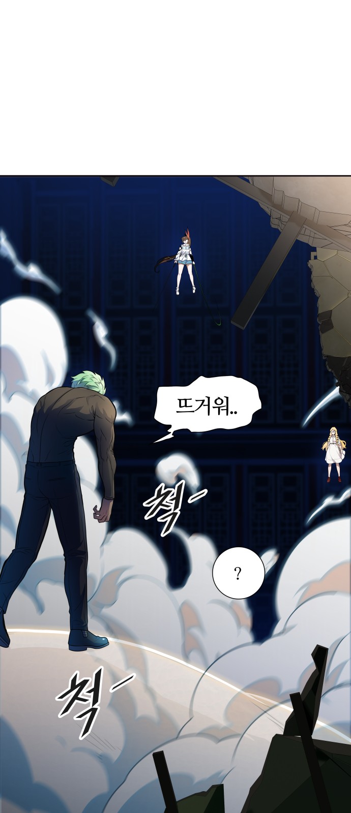 155 페이지