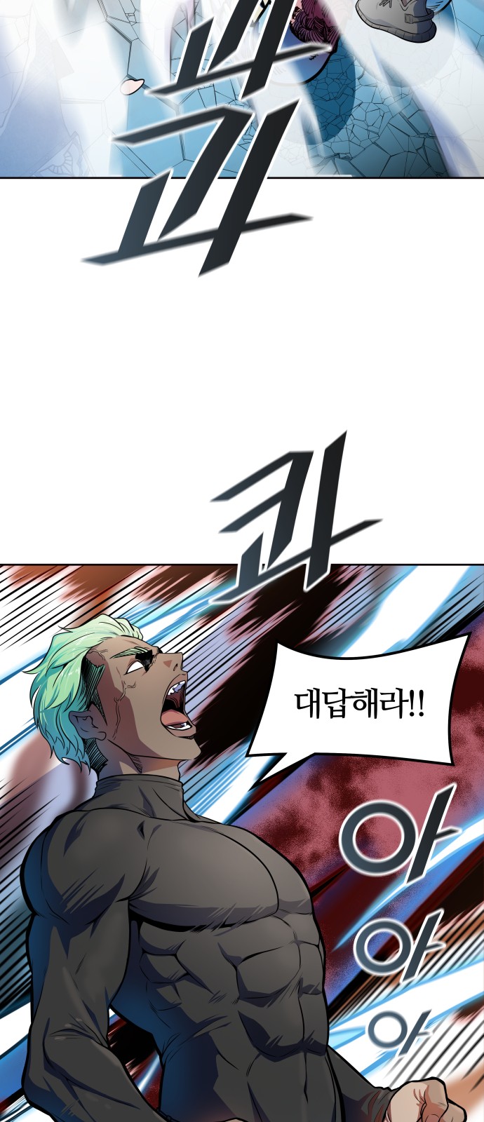158 페이지