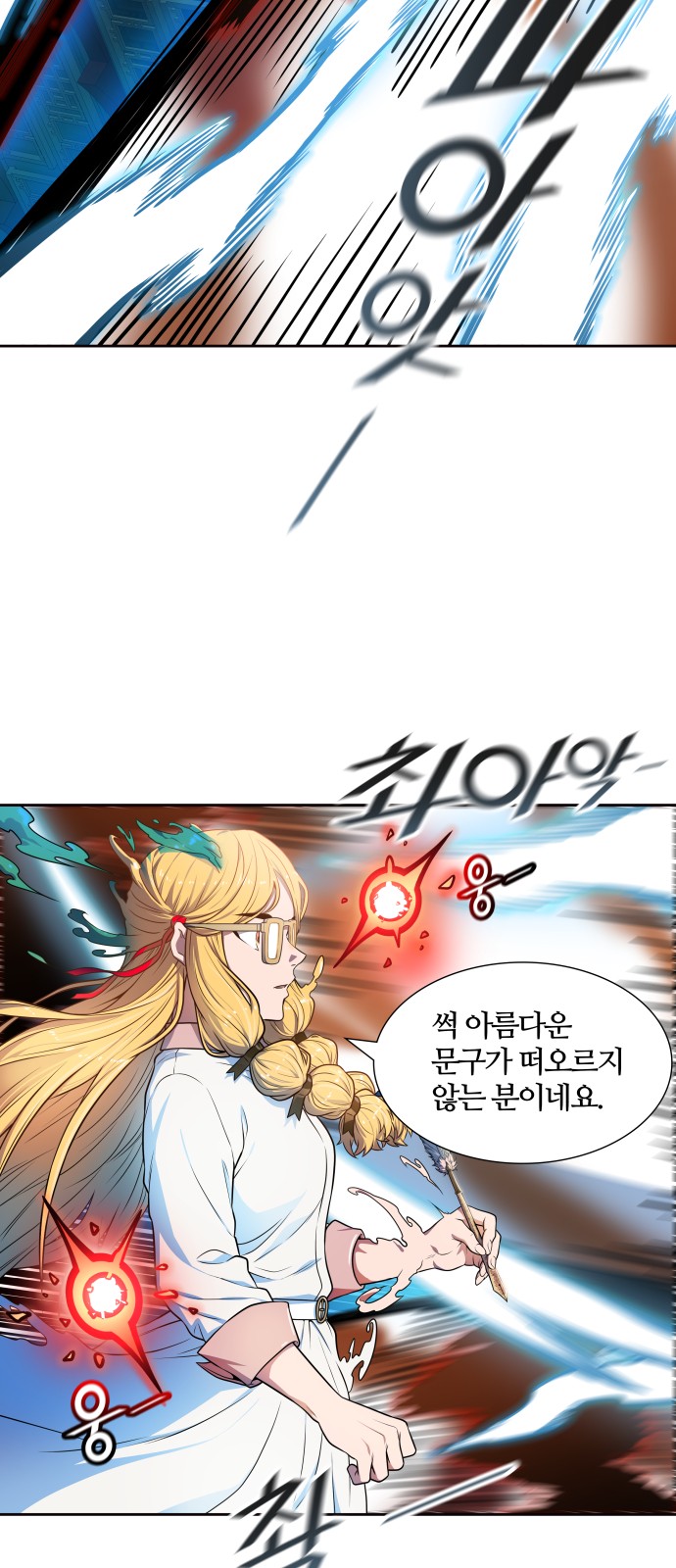 160 페이지