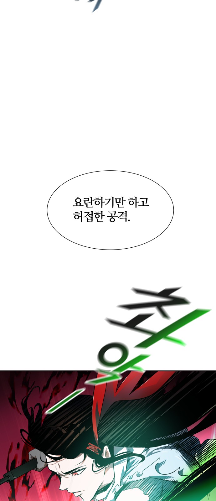 161 페이지
