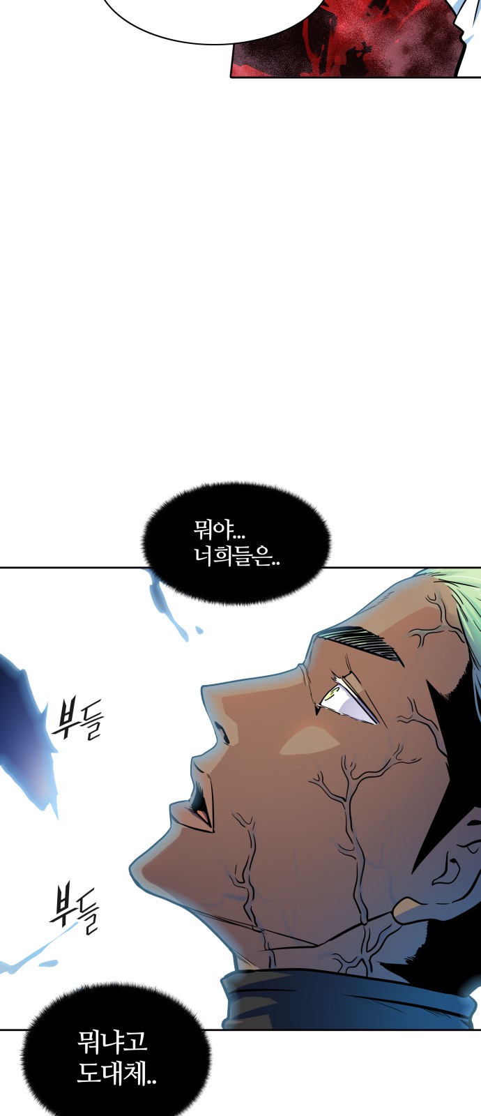166 페이지