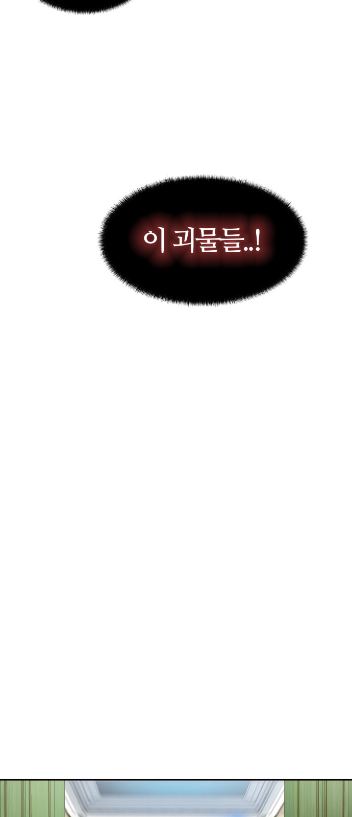 167 페이지