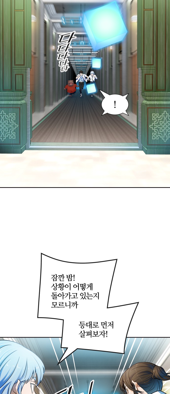 168 페이지