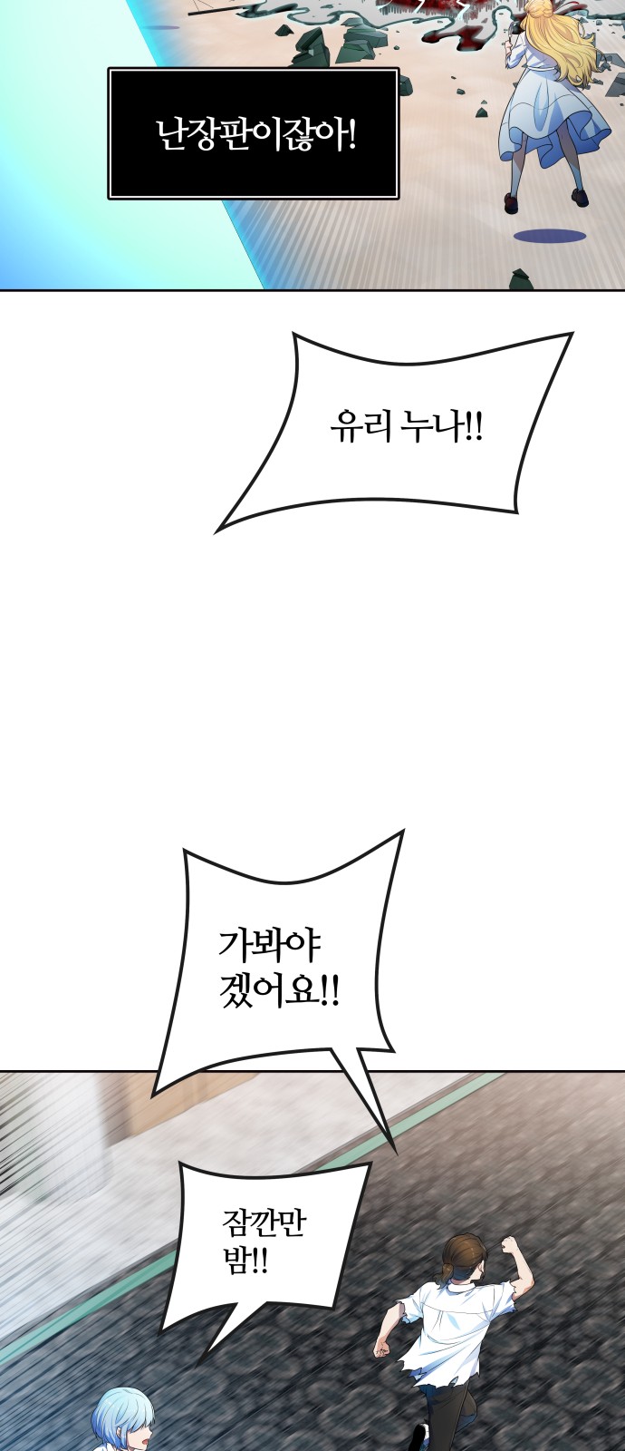 170 페이지