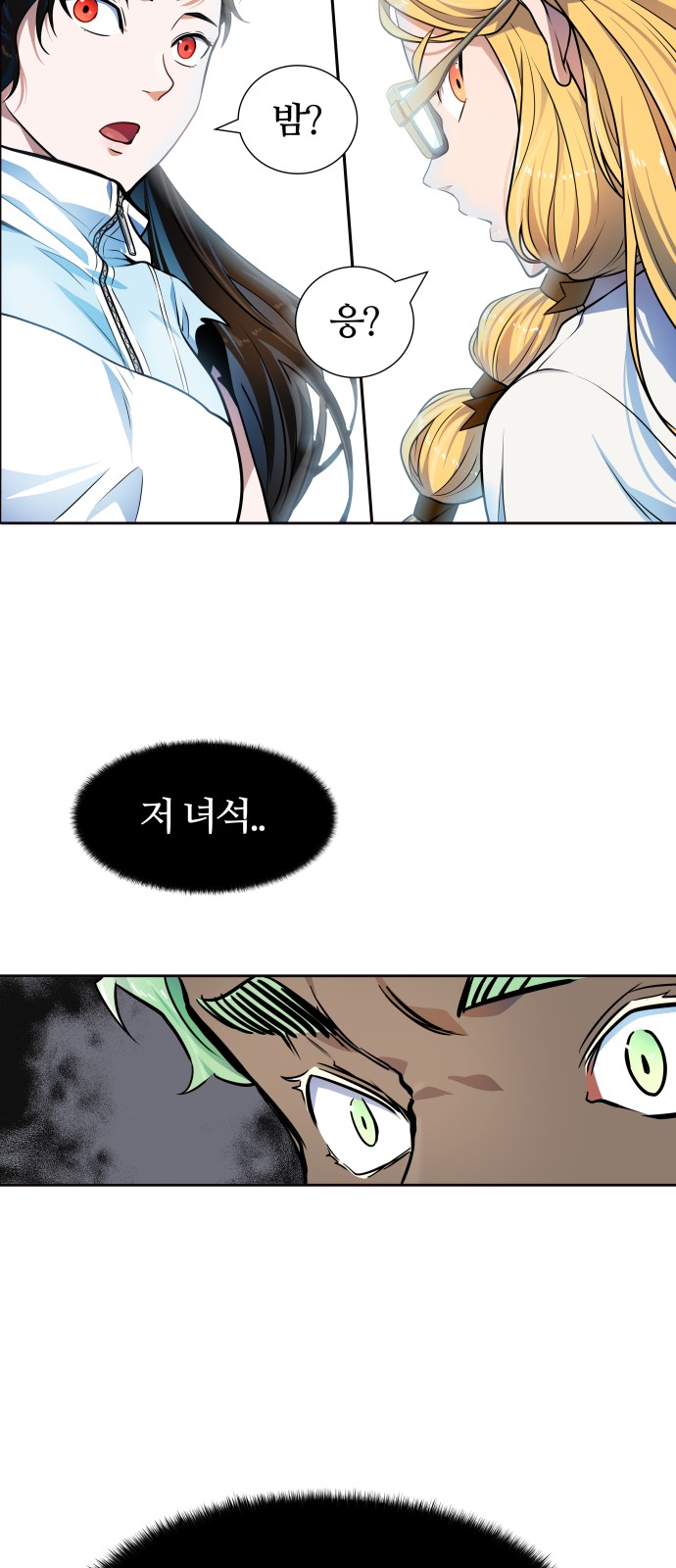 173 페이지