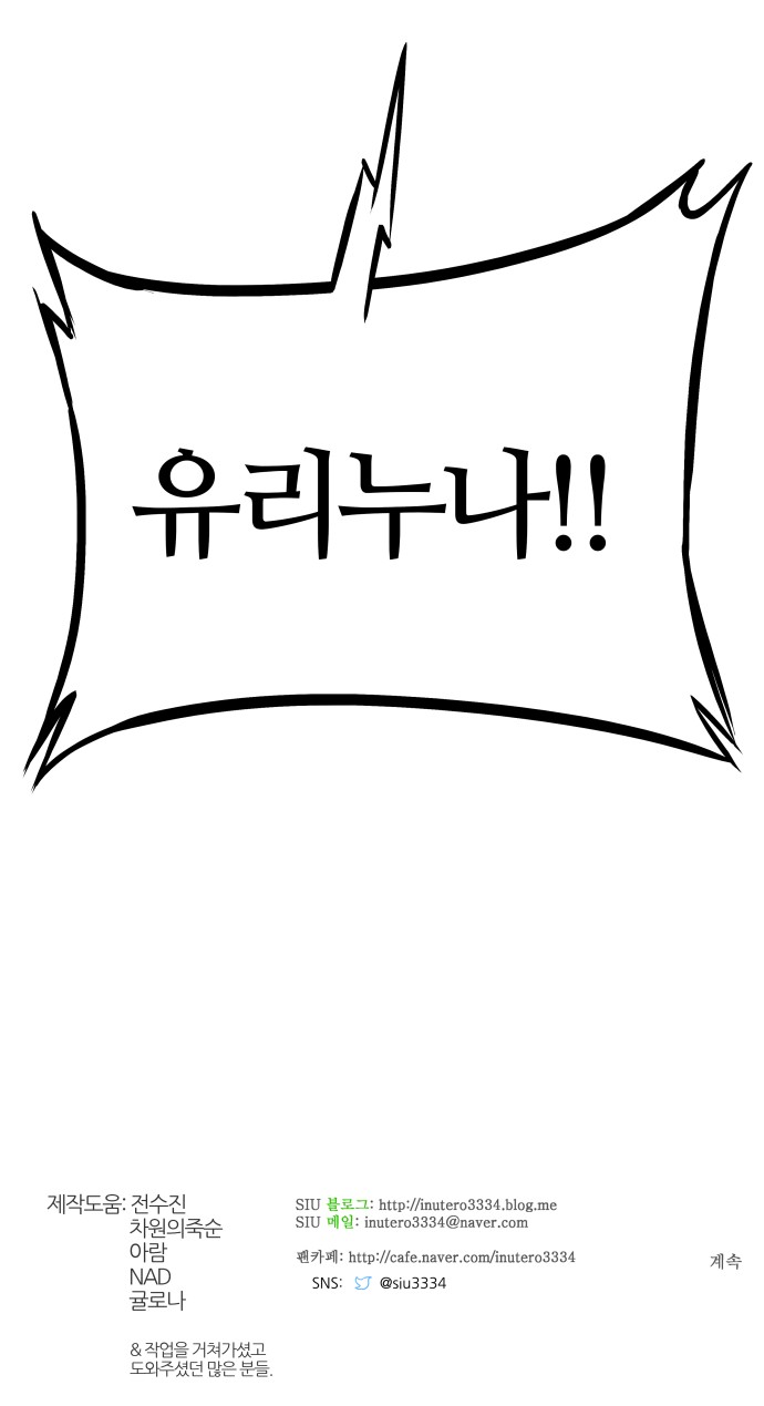 176 페이지