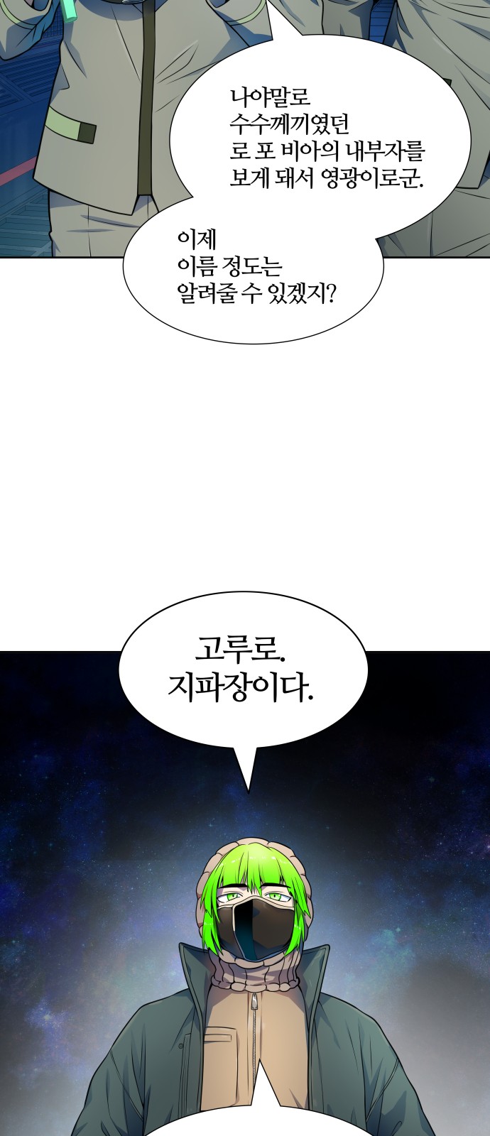 31 페이지