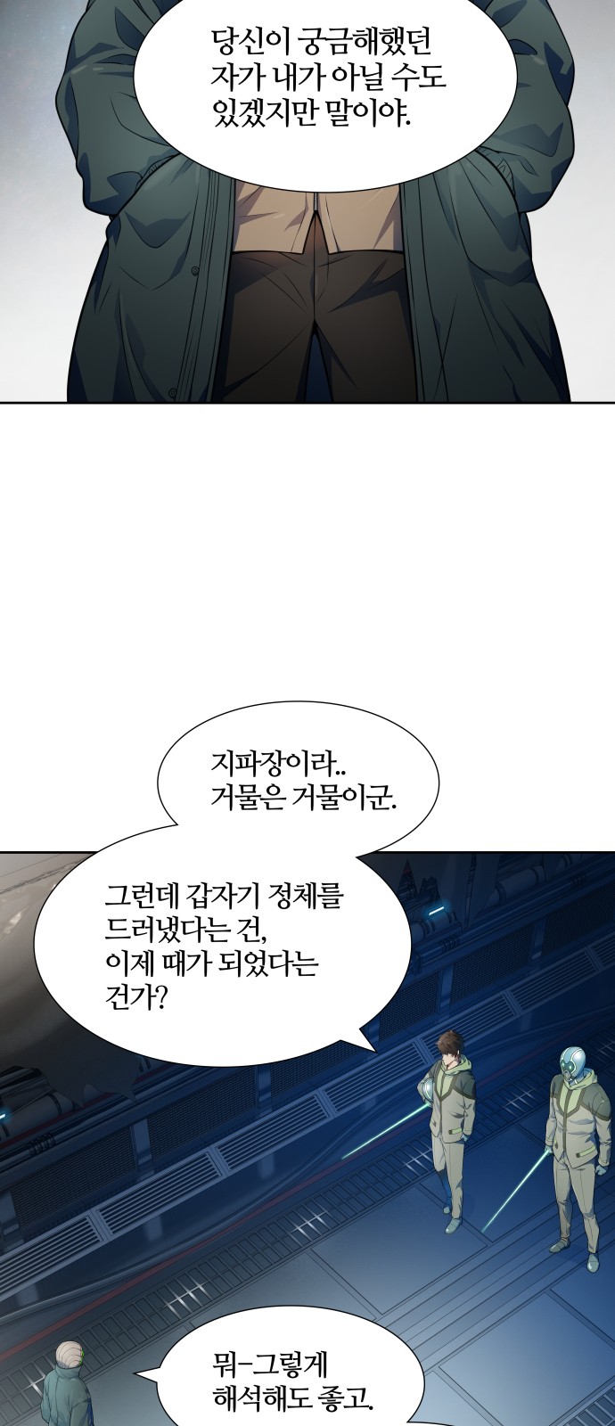32 페이지