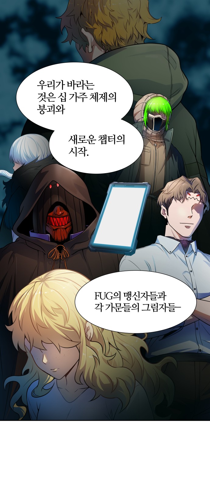 38 페이지