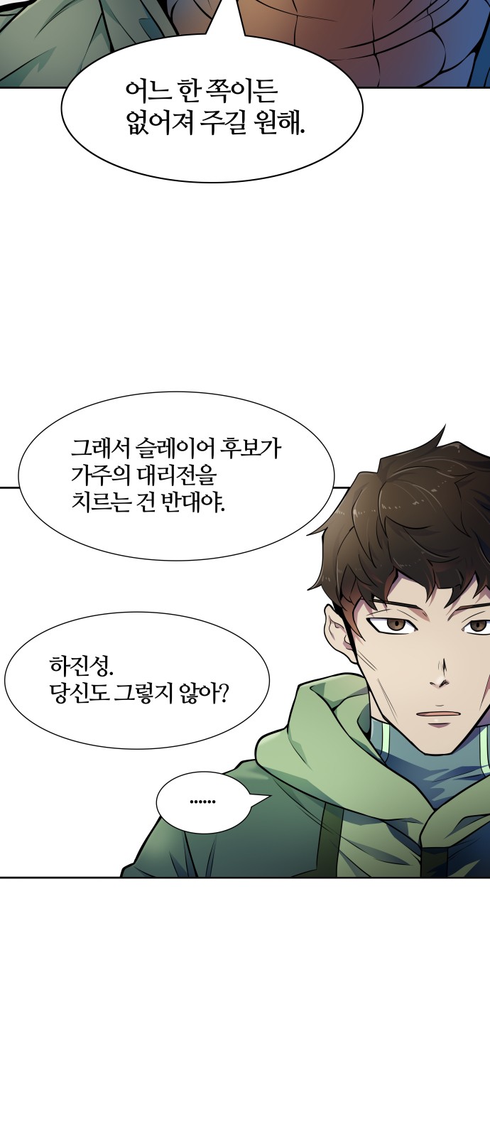42 페이지