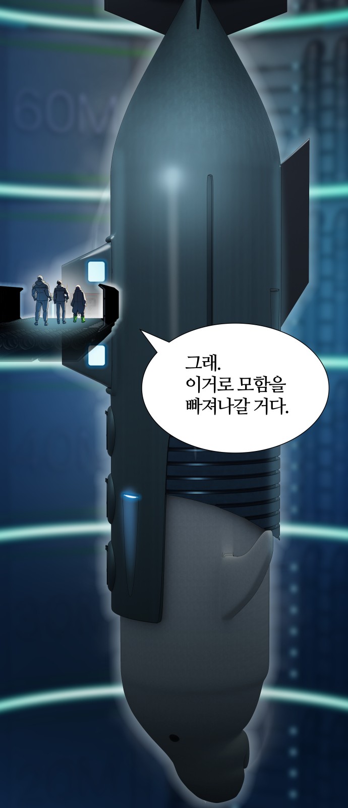 48 페이지
