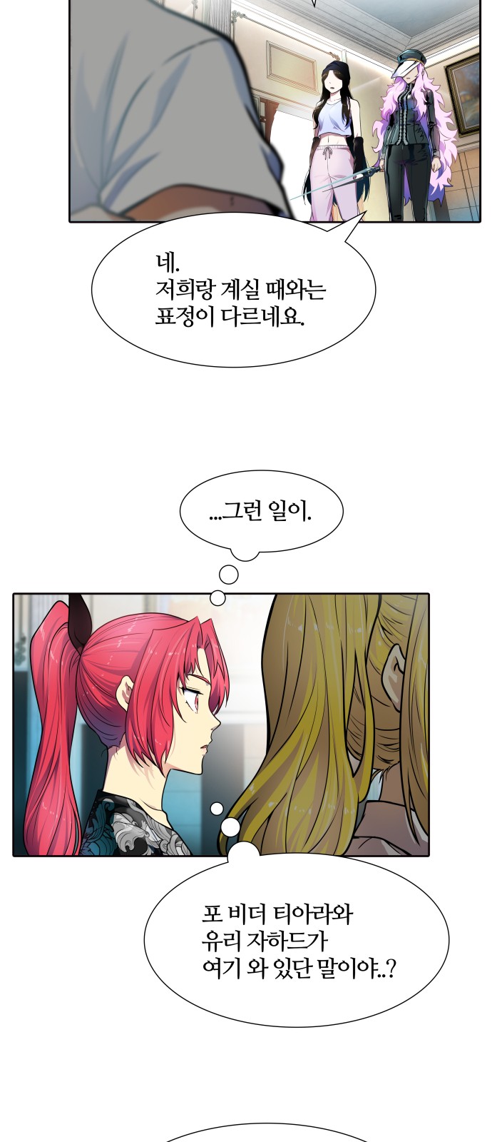 54 페이지