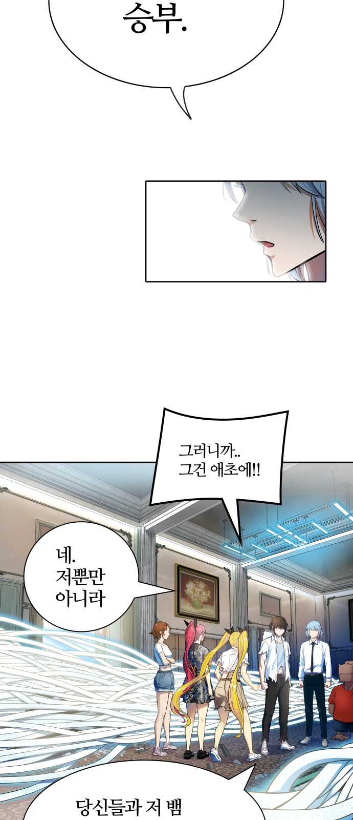 63 페이지