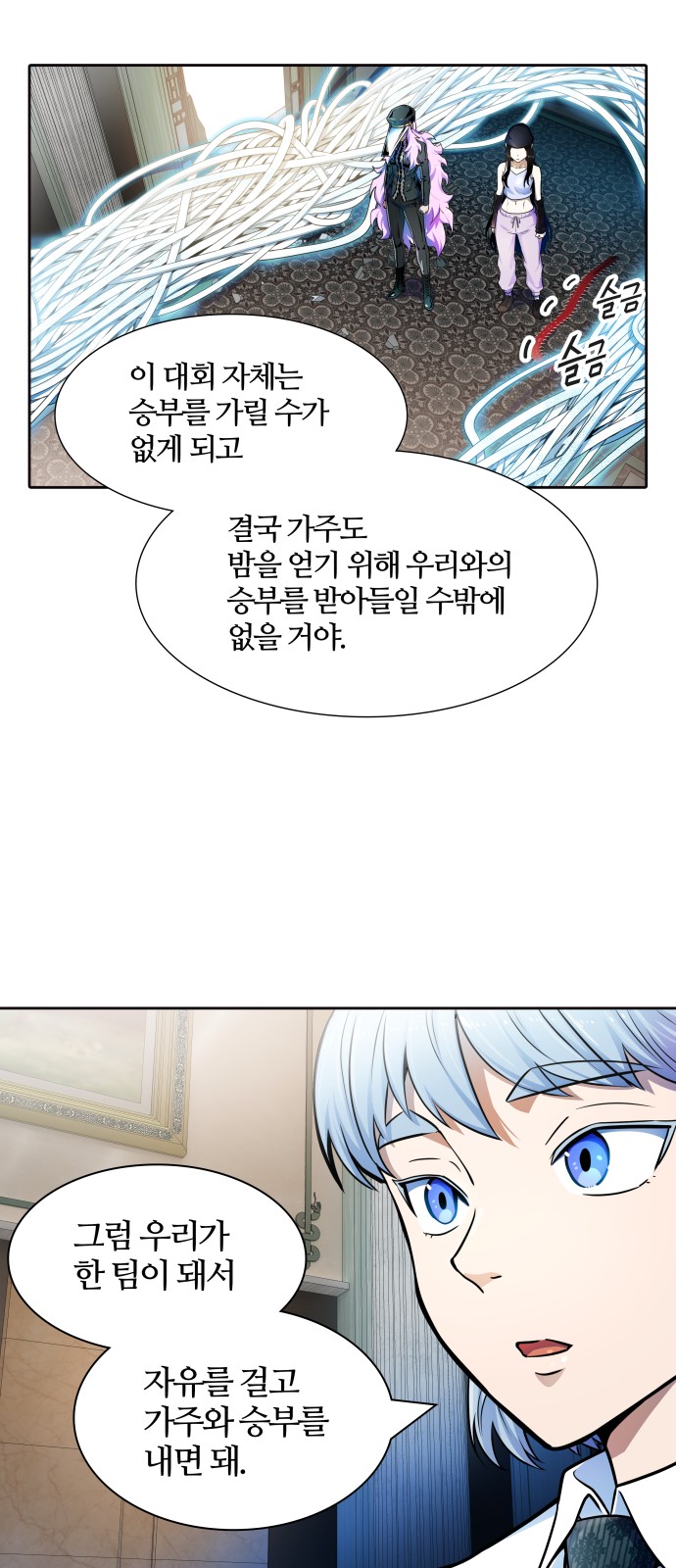 65 페이지
