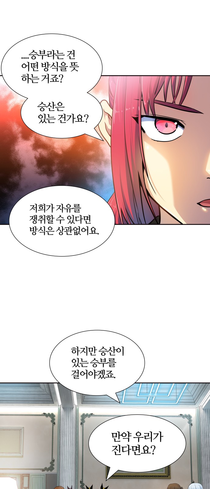 69 페이지