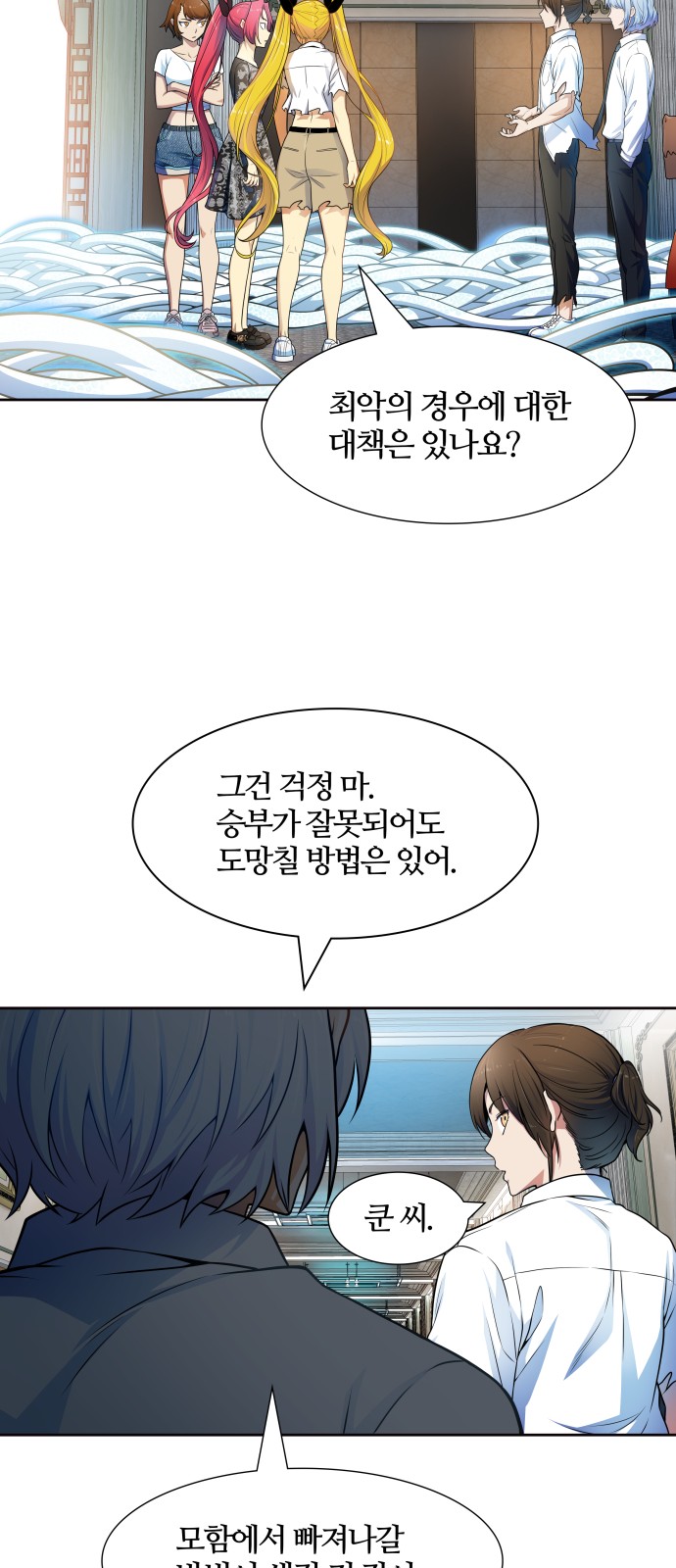 70 페이지