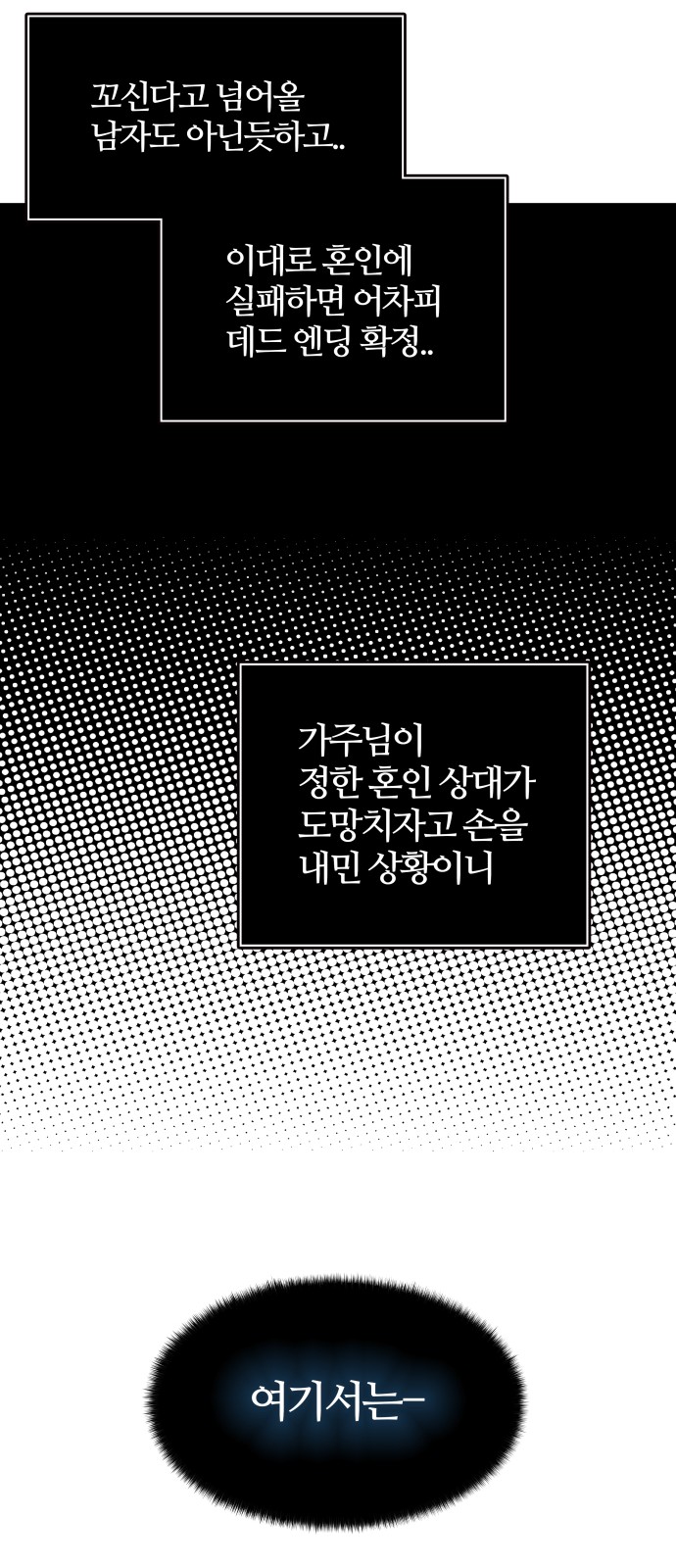 75 페이지