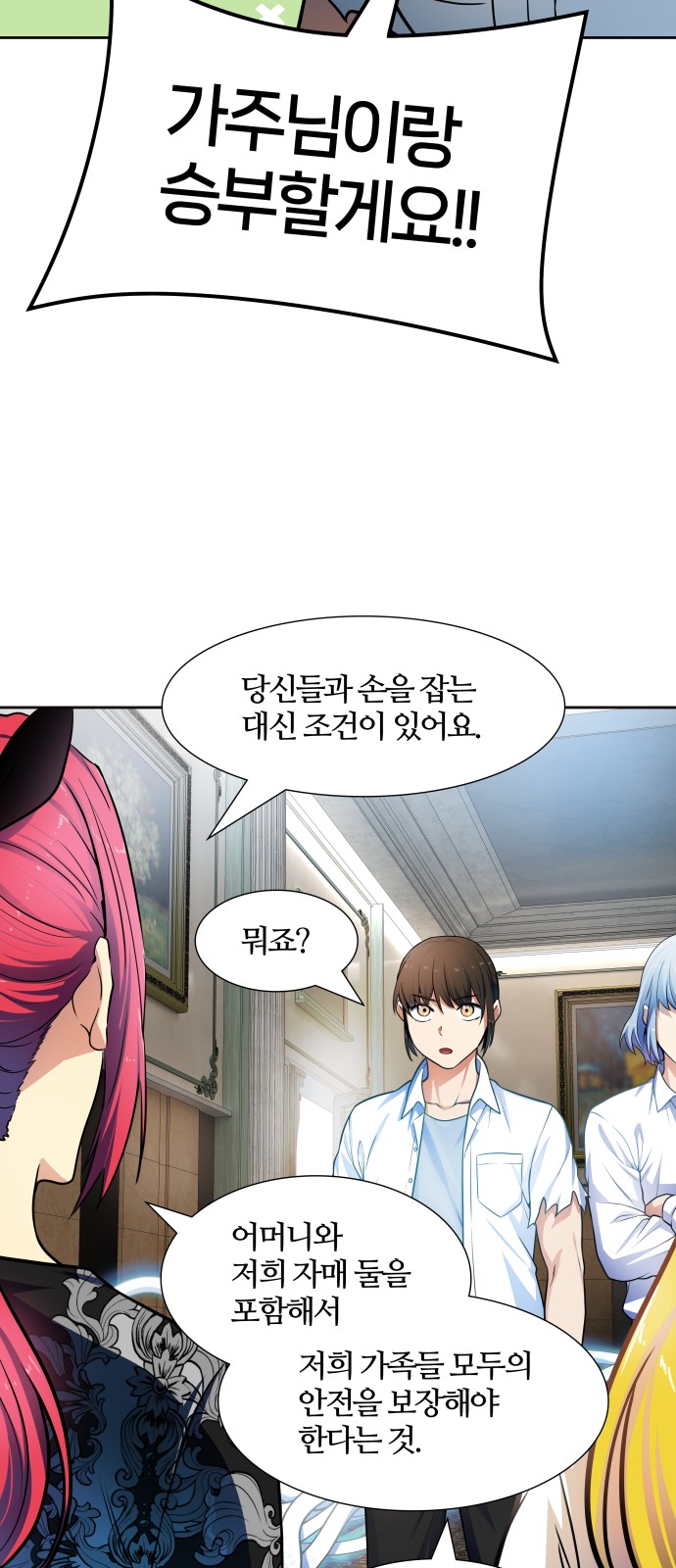 80 페이지