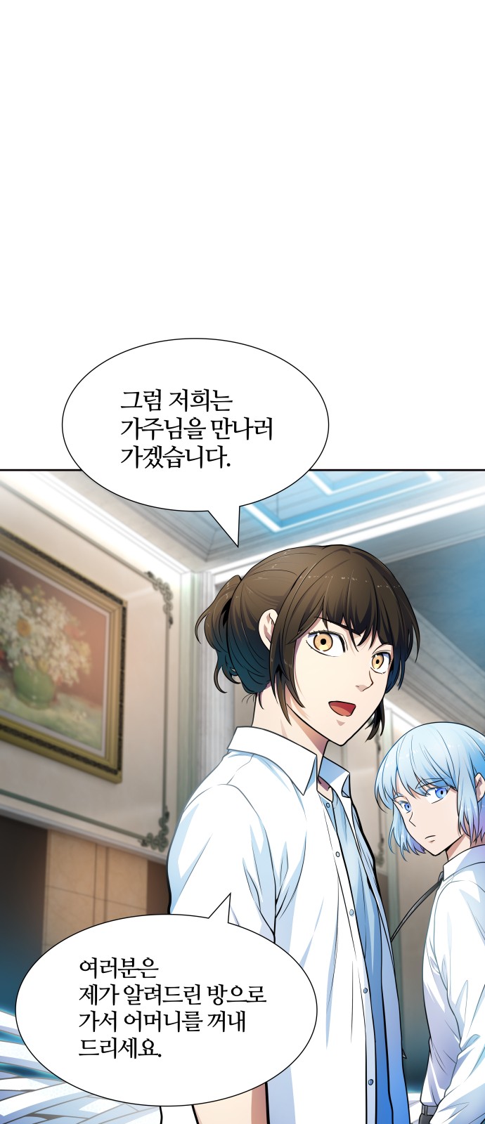 82 페이지