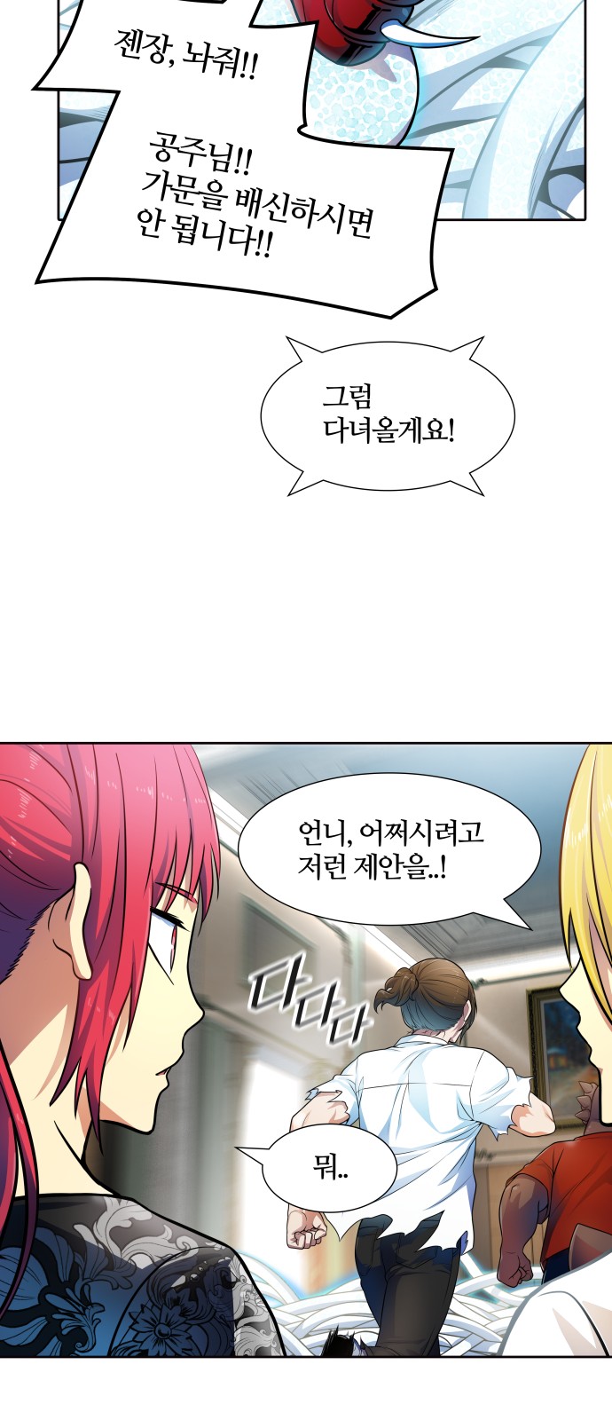 85 페이지