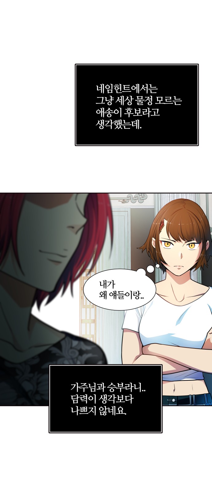86 페이지