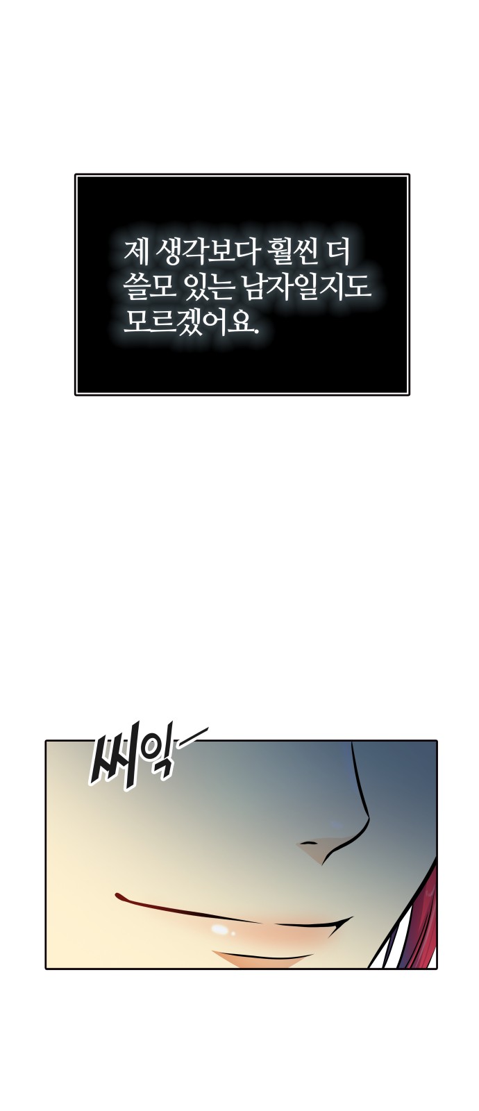 87 페이지
