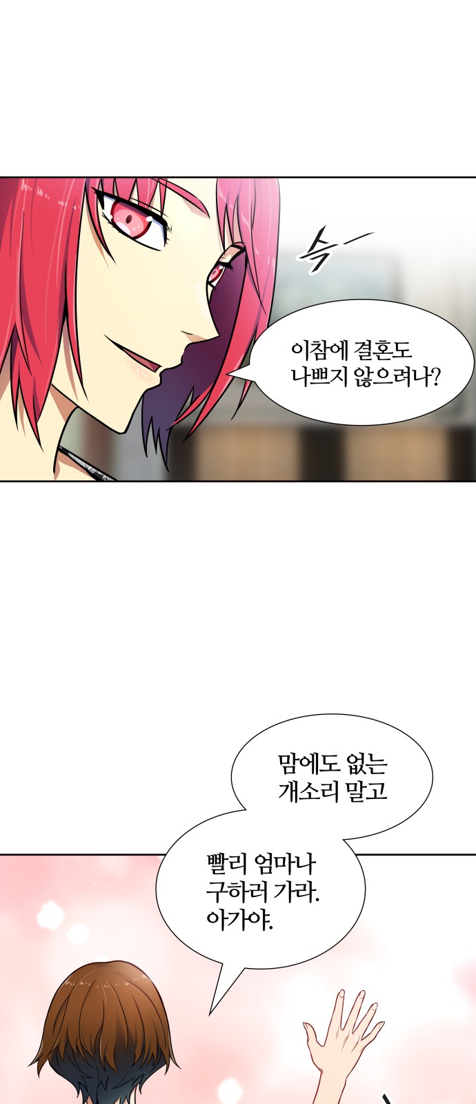88 페이지