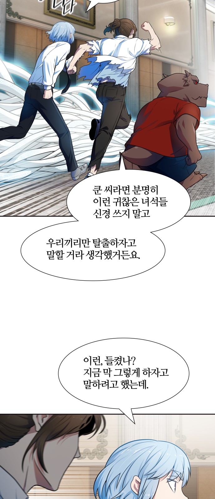 92 페이지