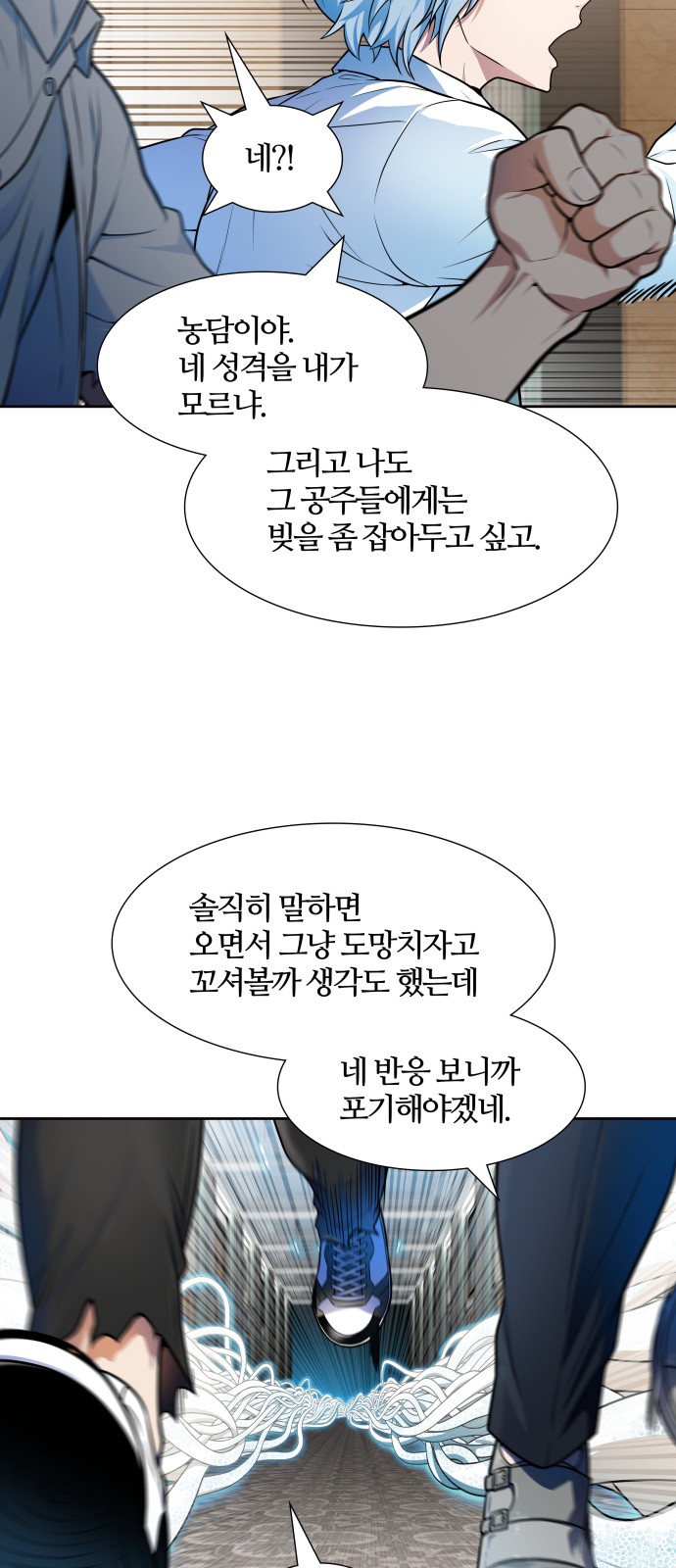 93 페이지
