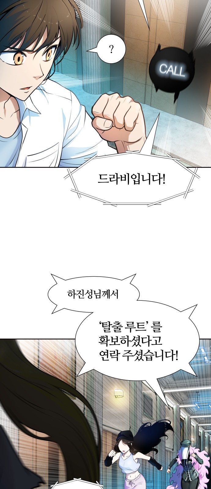 98 페이지