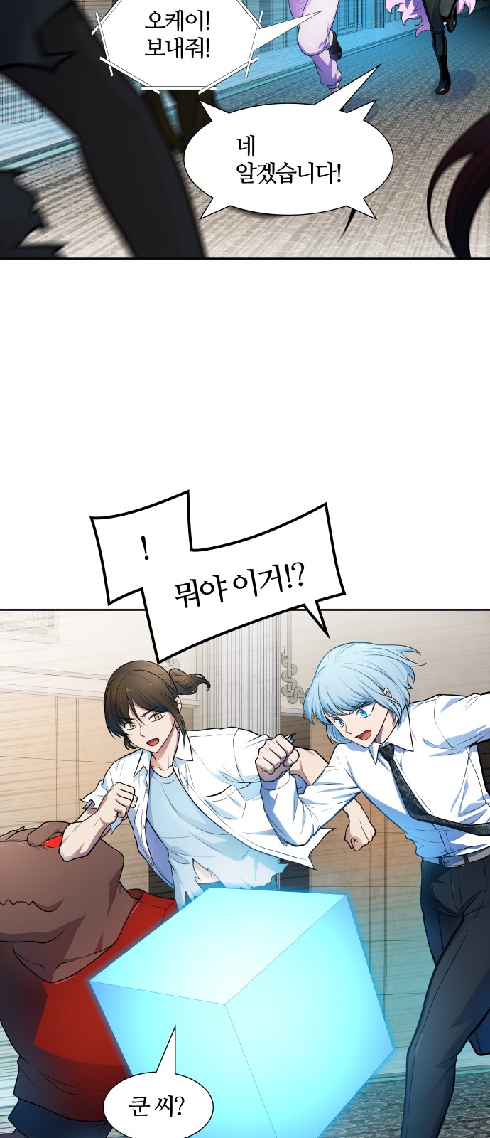 99 페이지