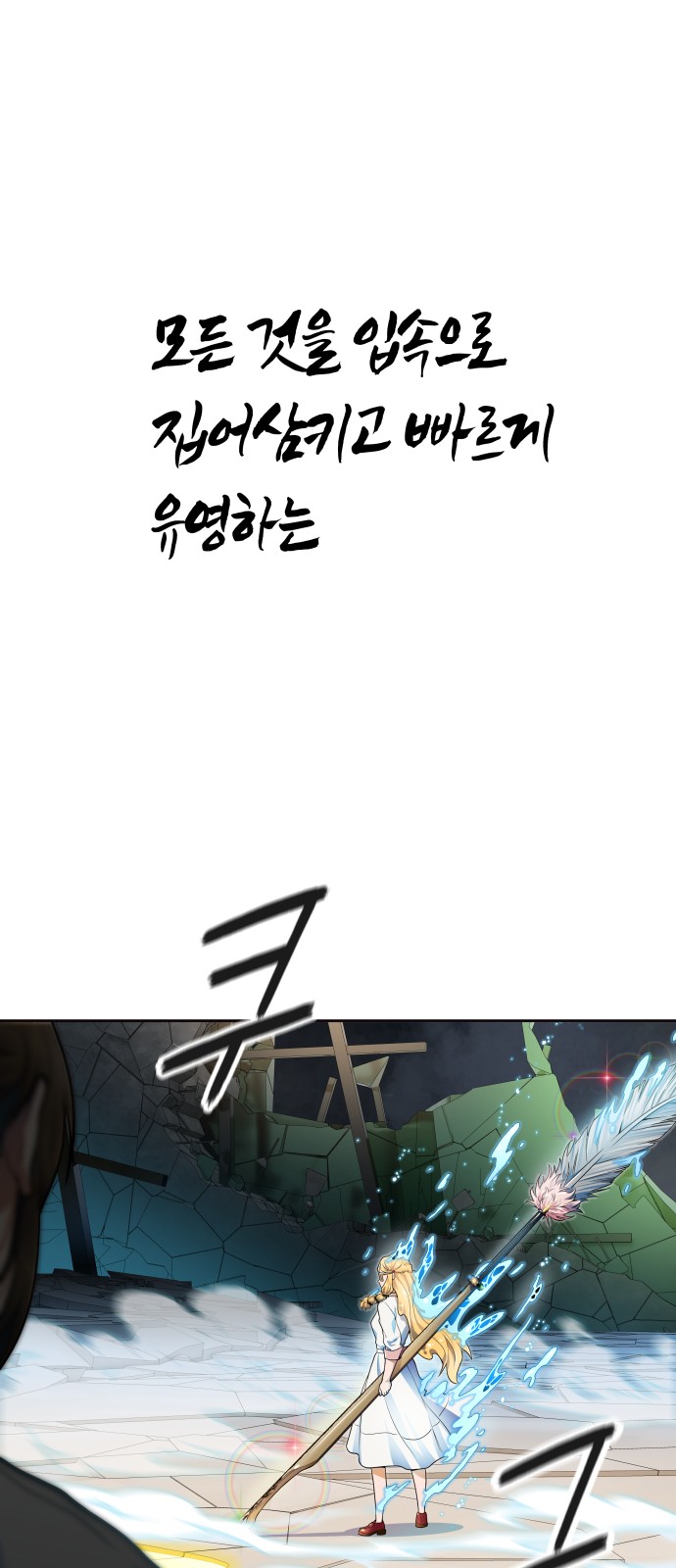 101 페이지