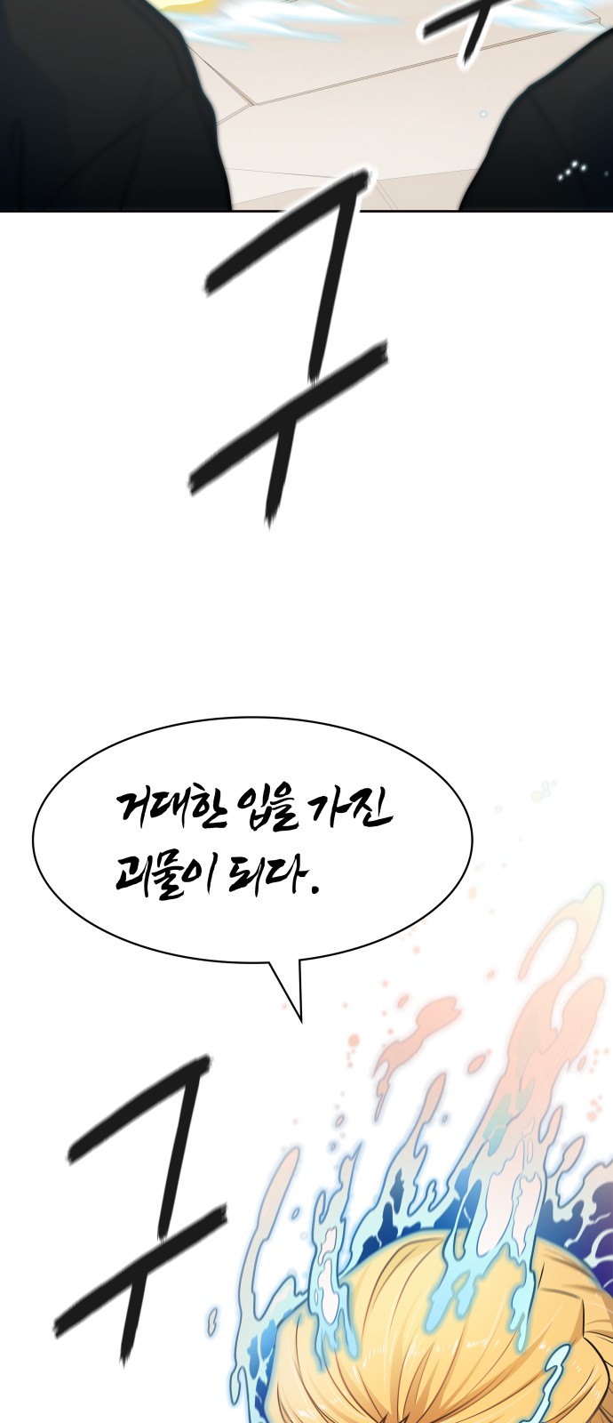 102 페이지