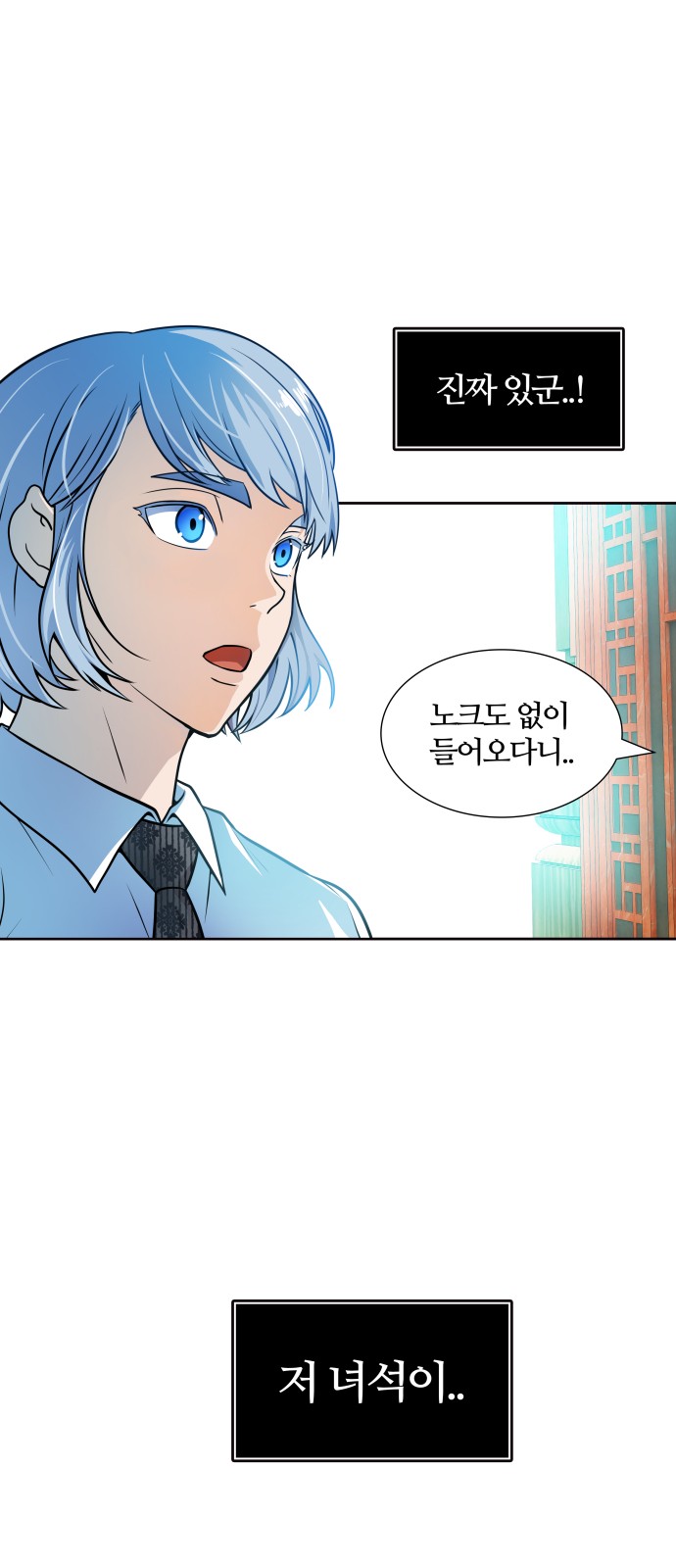 109 페이지