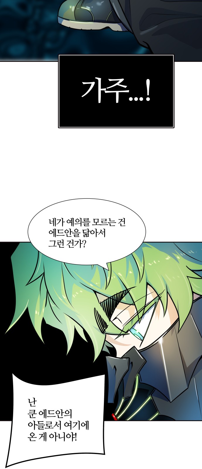 111 페이지