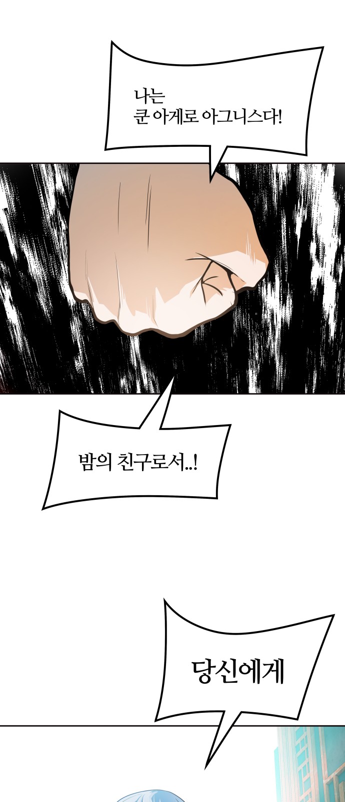 112 페이지