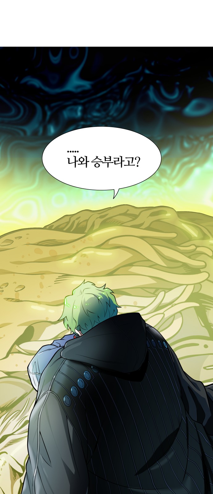 114 페이지