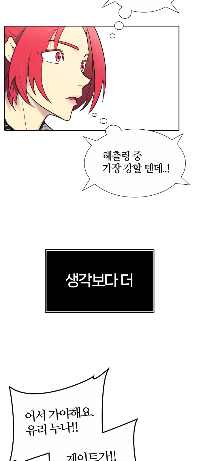 132 페이지