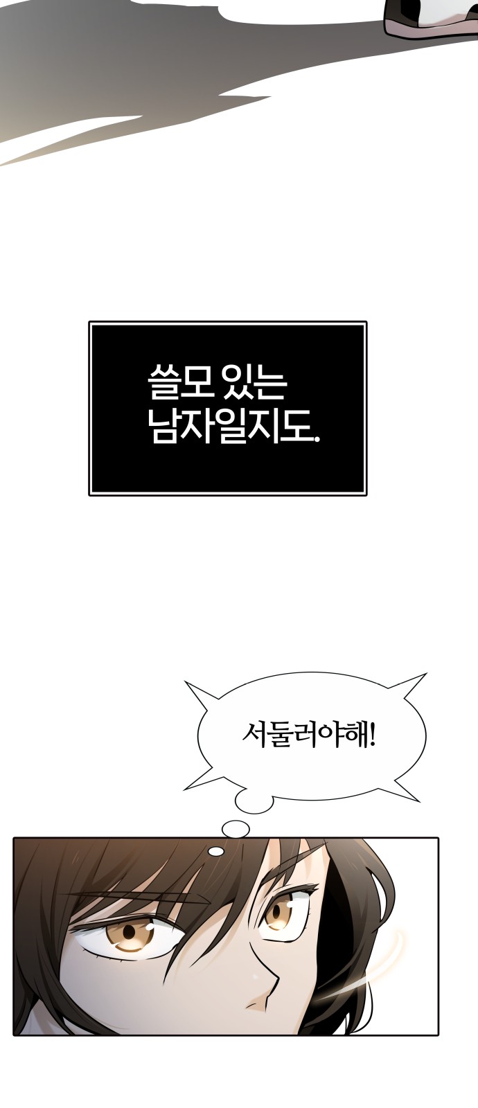 134 페이지