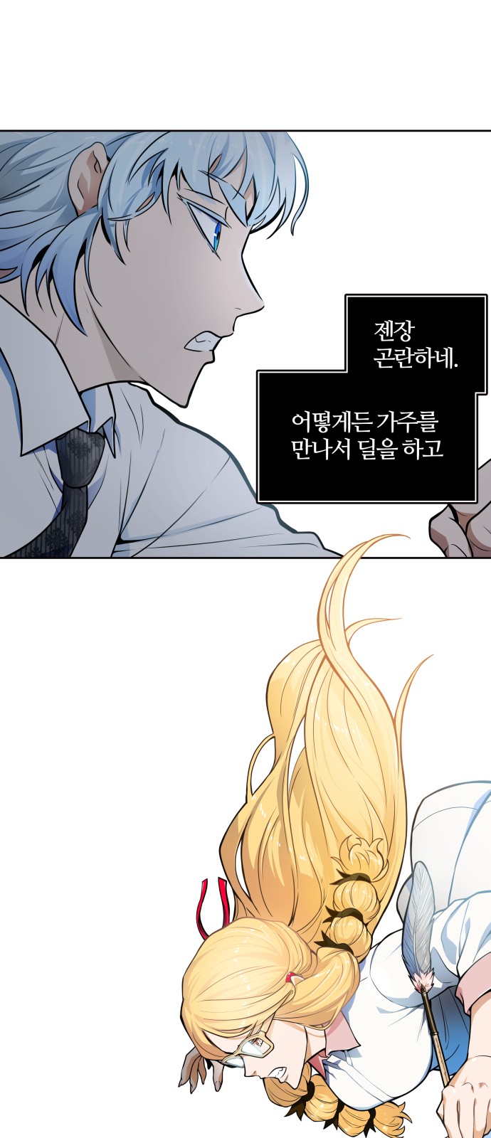 16 페이지