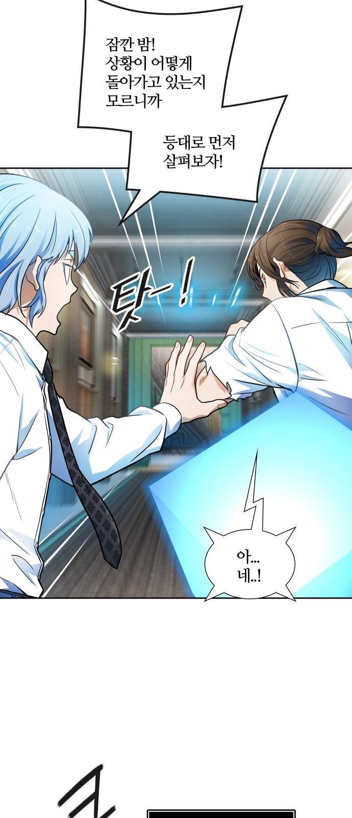 2 페이지