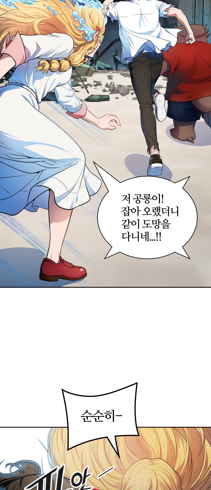 24 페이지