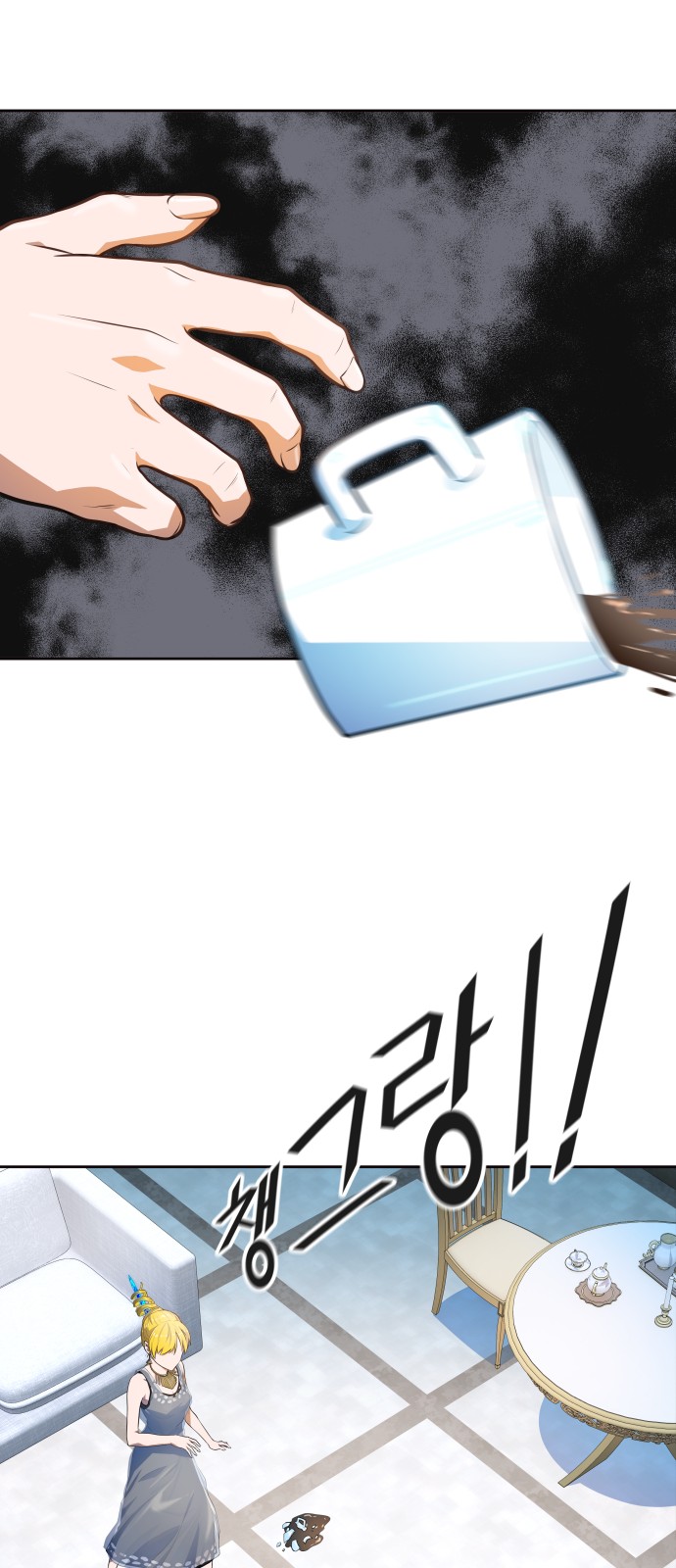 49 페이지